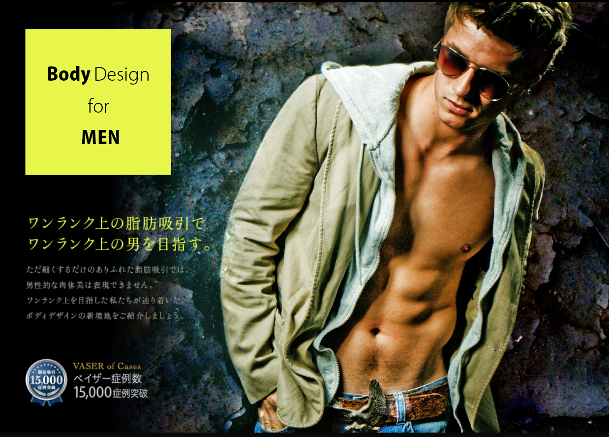 Body Design for MEN